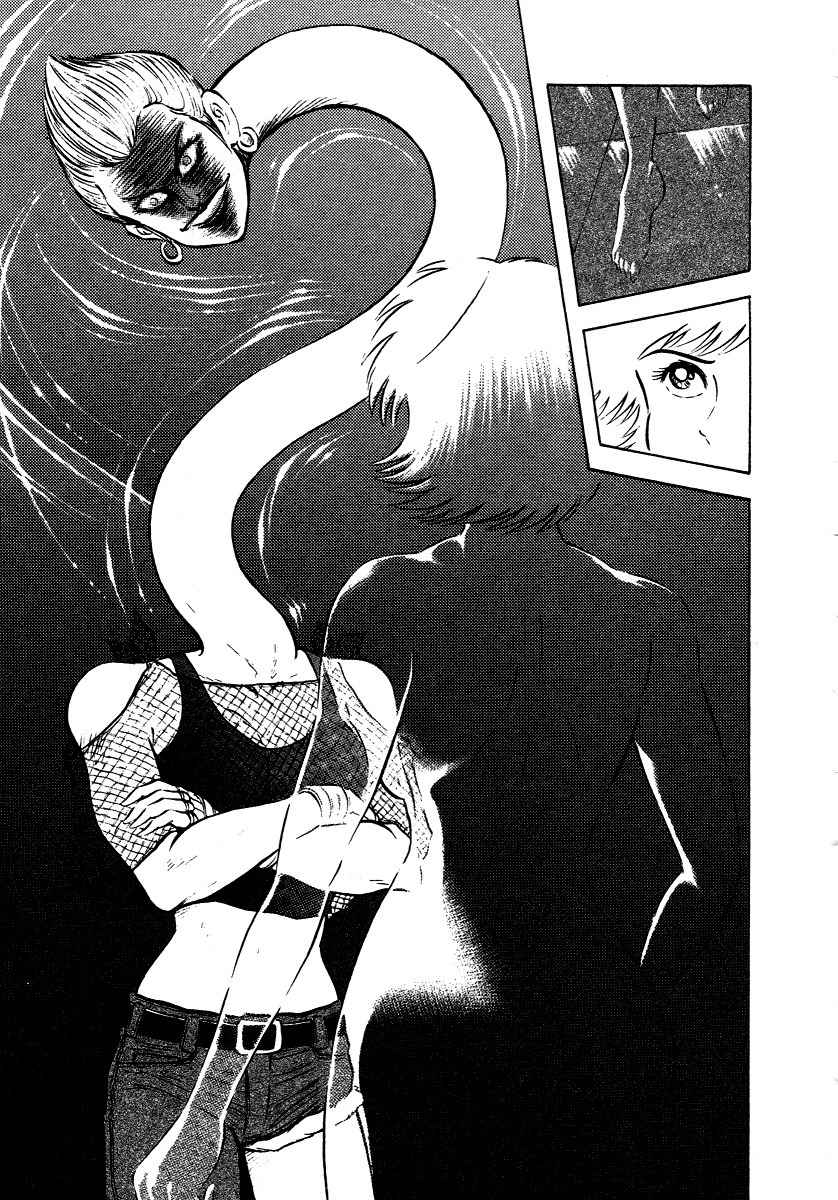 Tenkuu no Inu Chapter 10 page 16 - Chapter 10: Duel to the Death