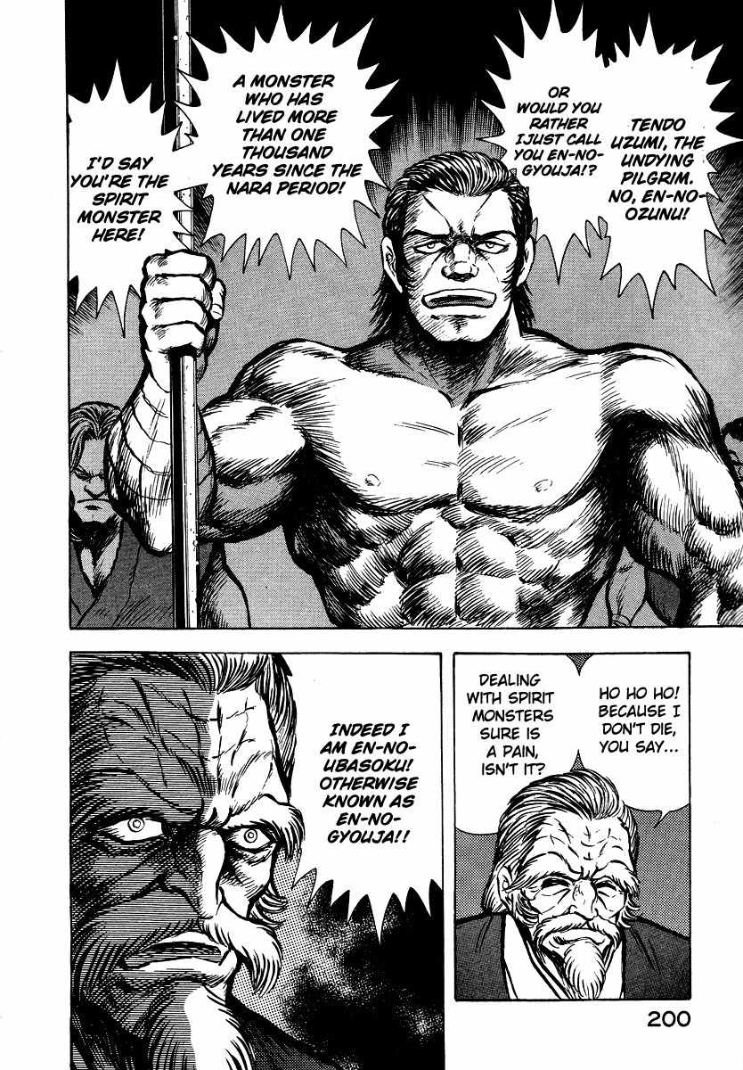 Tenkuu no Inu Chapter 10 page 3 - Chapter 10: Duel to the Death