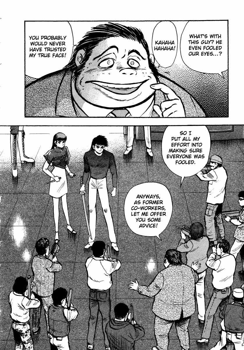 Tenkuu no Inu Chapter 10 page 8 - Chapter 10: Duel to the Death