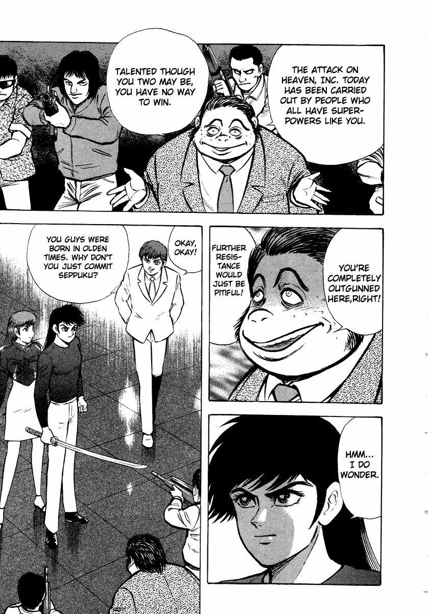 Tenkuu no Inu Chapter 10 page 9 - Chapter 10: Duel to the Death
