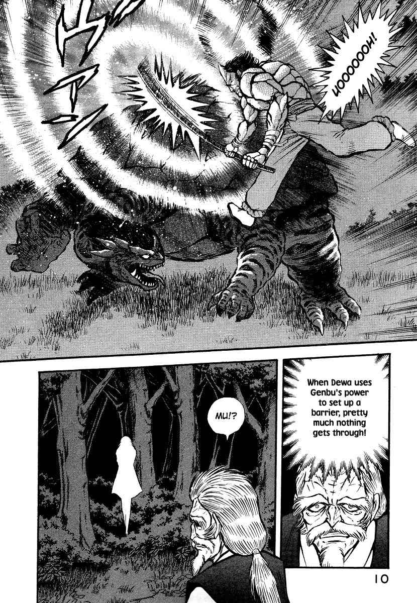 Tenkuu no Inu Chapter 11 page 10 - Chapter 11: Heaven's Hounds Versus The Vipers