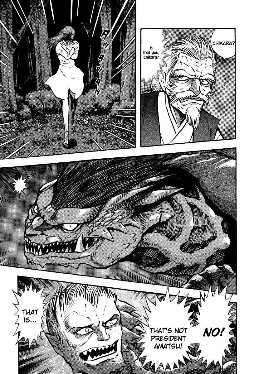 Tenkuu no Inu Chapter 11 page 11 - Chapter 11: Heaven's Hounds Versus The Vipers
