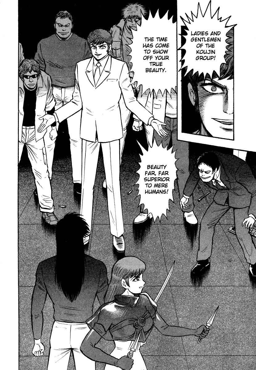 Tenkuu no Inu Chapter 11 page 13 - Chapter 11: Heaven's Hounds Versus The Vipers
