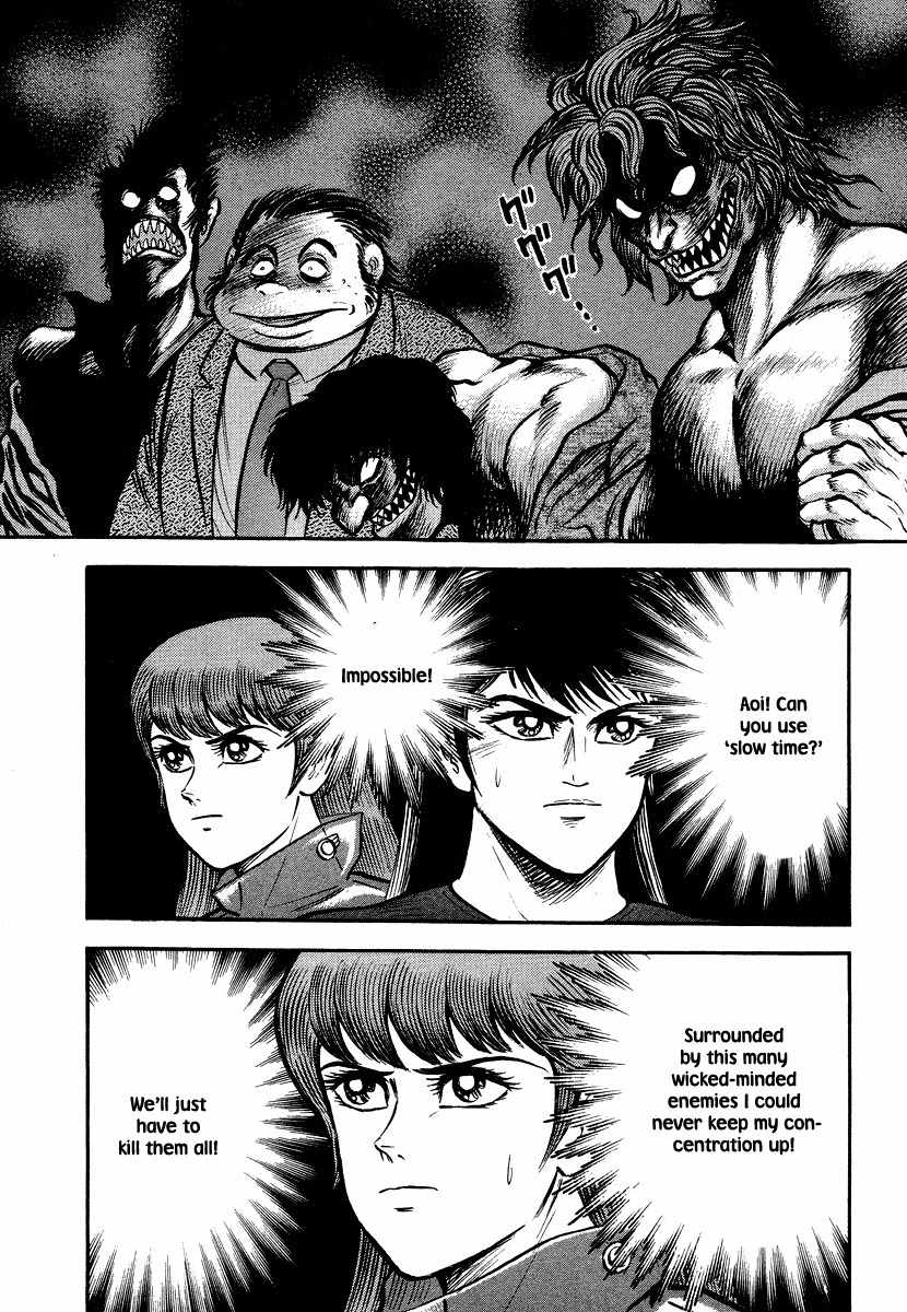 Tenkuu no Inu Chapter 11 page 14 - Chapter 11: Heaven's Hounds Versus The Vipers
