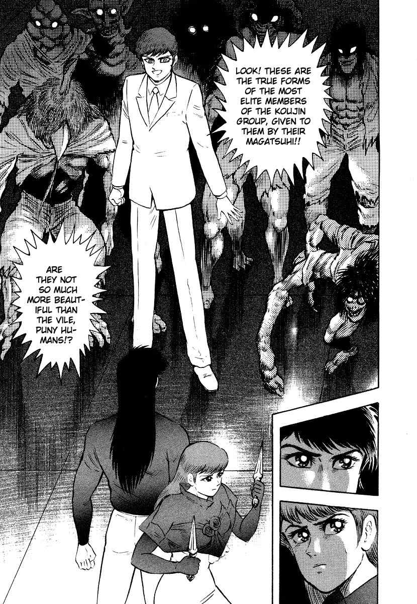 Tenkuu no Inu Chapter 11 page 15 - Chapter 11: Heaven's Hounds Versus The Vipers