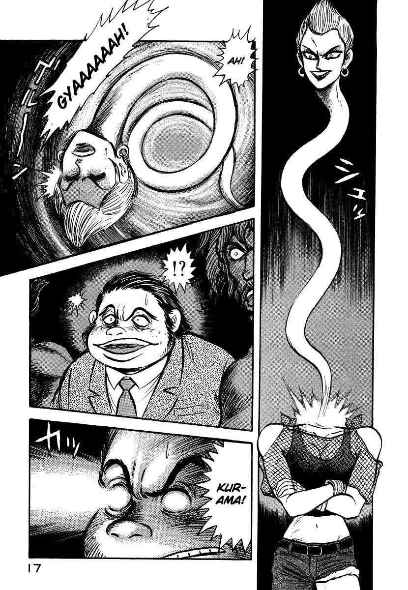 Tenkuu no Inu Chapter 11 page 17 - Chapter 11: Heaven's Hounds Versus The Vipers
