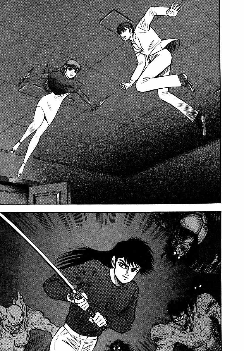 Tenkuu no Inu Chapter 11 page 24 - Chapter 11: Heaven's Hounds Versus The Vipers
