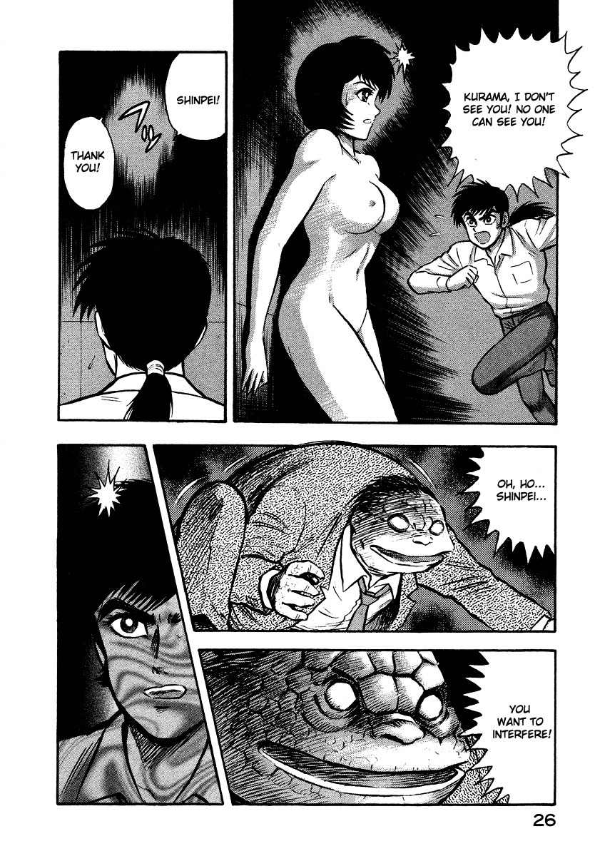 Tenkuu no Inu Chapter 11 page 25 - Chapter 11: Heaven's Hounds Versus The Vipers