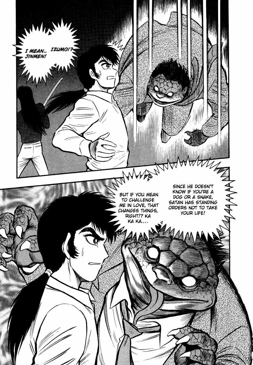 Tenkuu no Inu Chapter 11 page 26 - Chapter 11: Heaven's Hounds Versus The Vipers