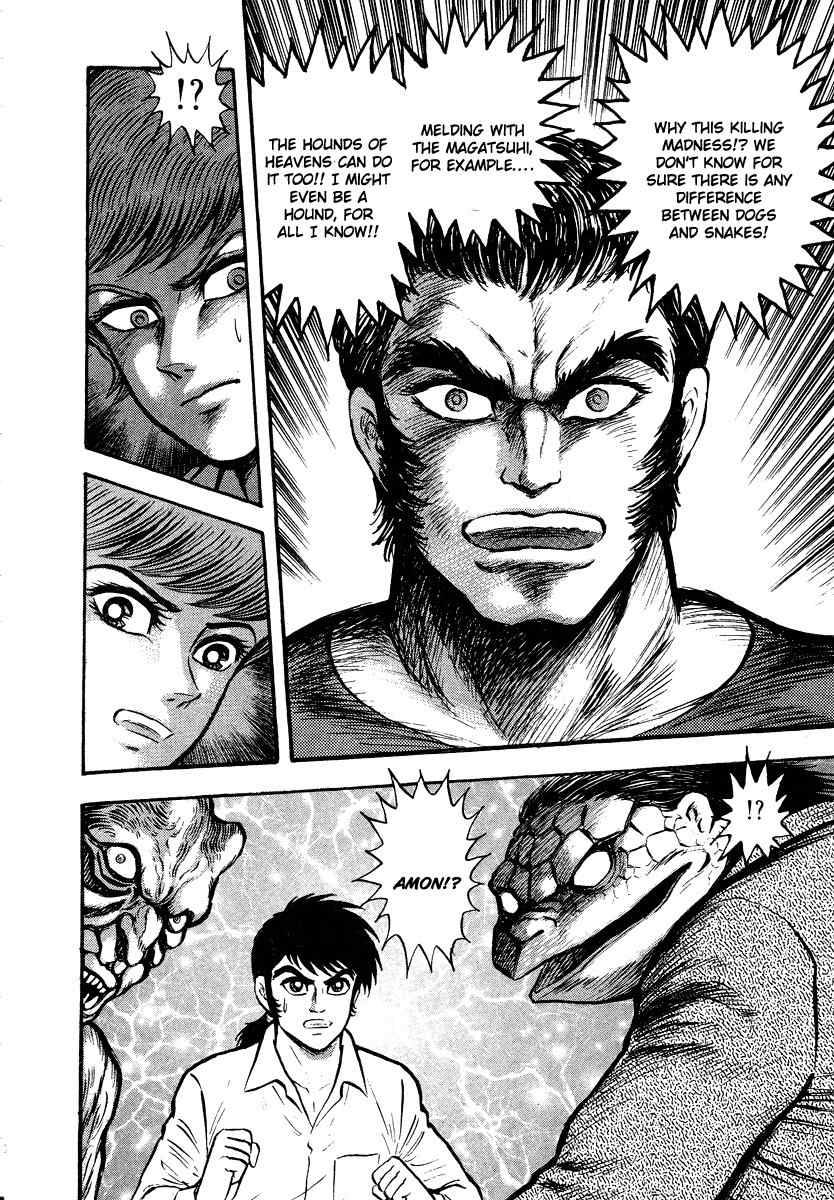 Tenkuu no Inu Chapter 11 page 27 - Chapter 11: Heaven's Hounds Versus The Vipers