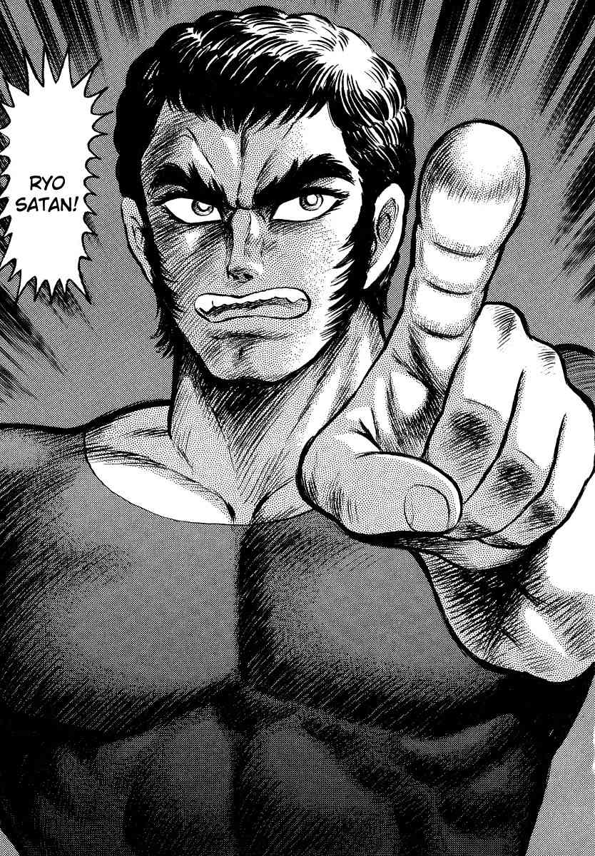 Tenkuu no Inu Chapter 11 page 28 - Chapter 11: Heaven's Hounds Versus The Vipers