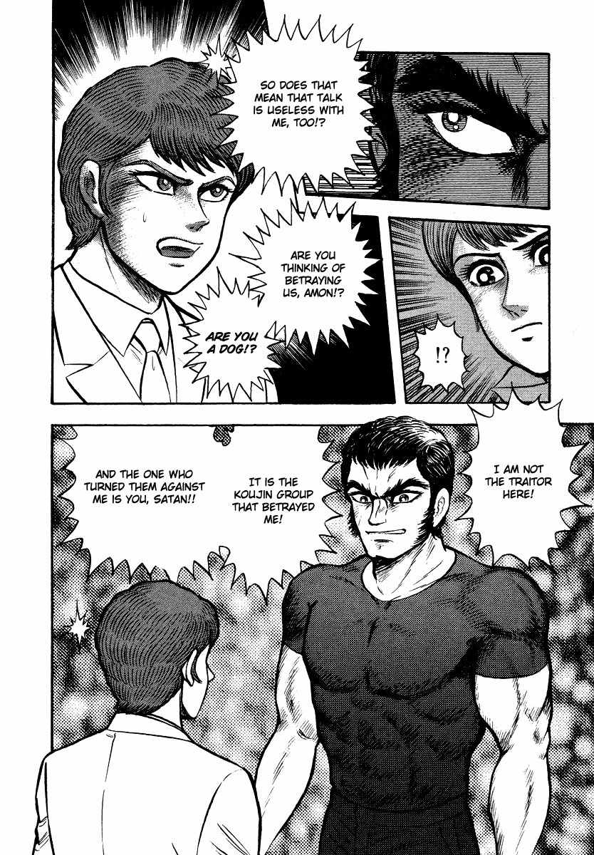 Tenkuu no Inu Chapter 11 page 36 - Chapter 11: Heaven's Hounds Versus The Vipers