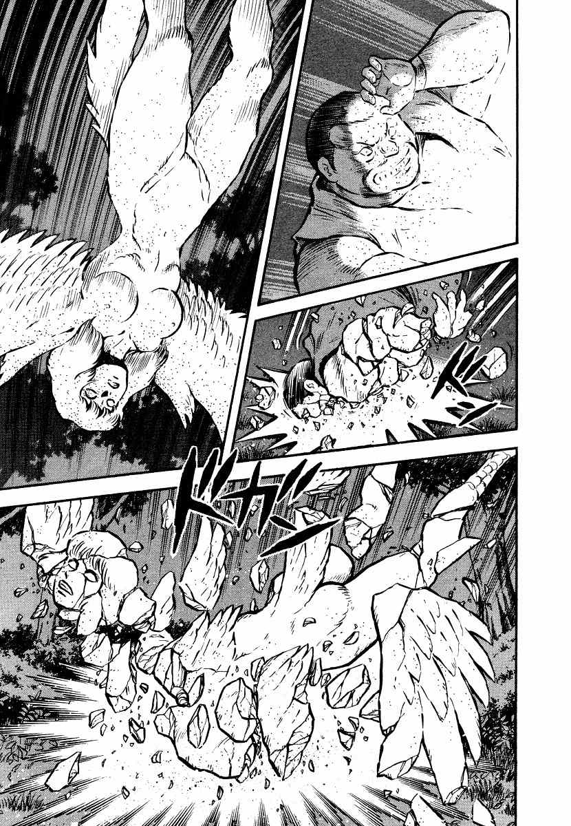 Tenkuu no Inu Chapter 11 page 40 - Chapter 11: Heaven's Hounds Versus The Vipers