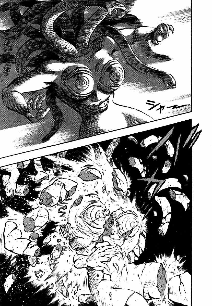 Tenkuu no Inu Chapter 11 page 42 - Chapter 11: Heaven's Hounds Versus The Vipers