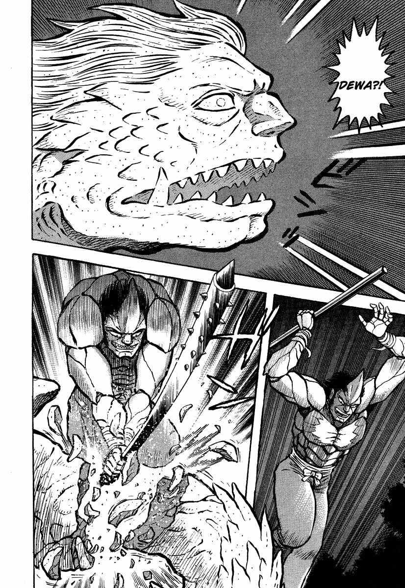 Tenkuu no Inu Chapter 11 page 44 - Chapter 11: Heaven's Hounds Versus The Vipers
