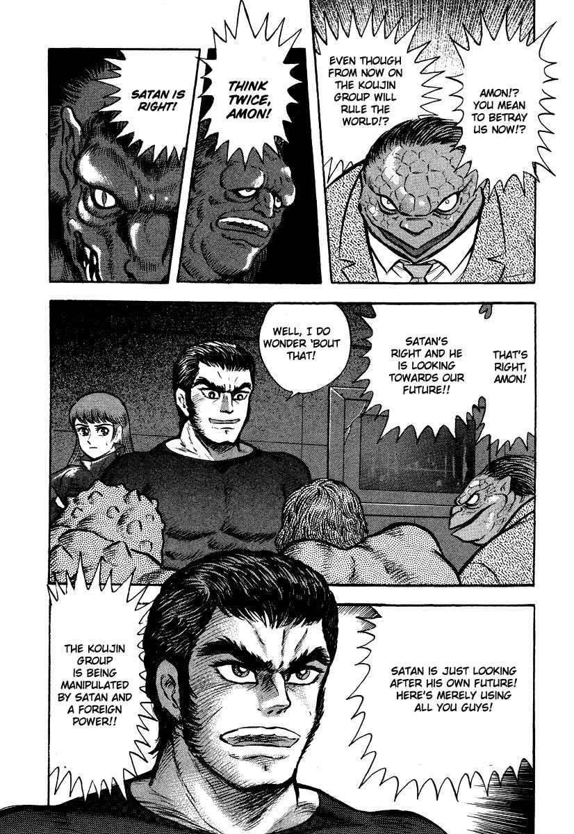 Tenkuu no Inu Chapter 11 page 46 - Chapter 11: Heaven's Hounds Versus The Vipers