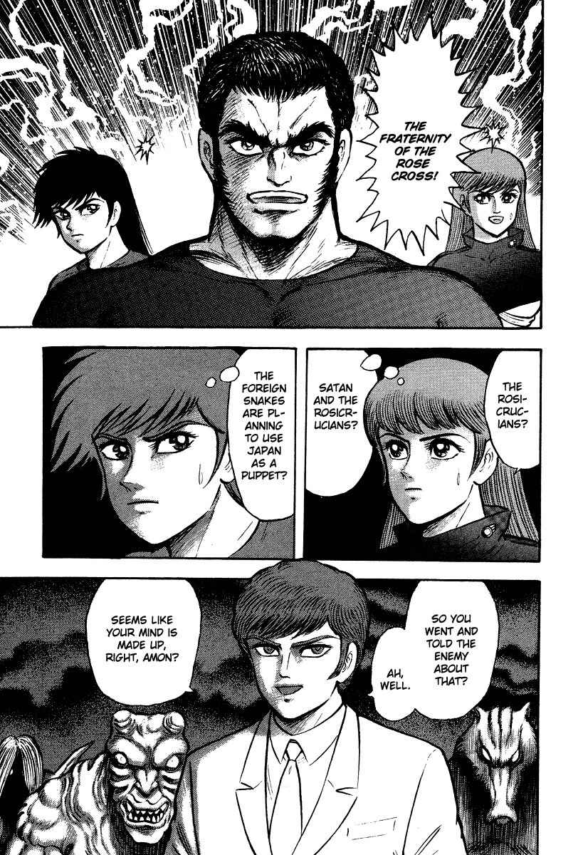 Tenkuu no Inu Chapter 11 page 47 - Chapter 11: Heaven's Hounds Versus The Vipers