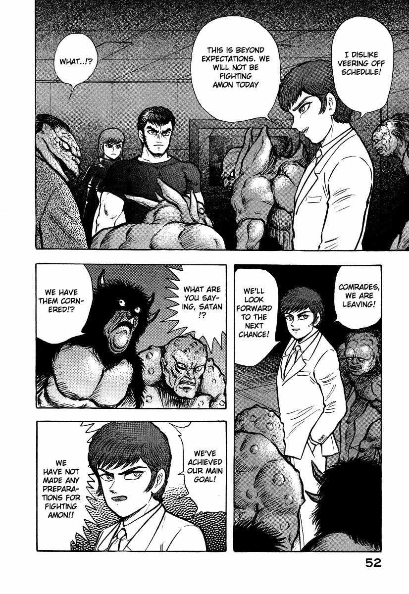 Tenkuu no Inu Chapter 11 page 48 - Chapter 11: Heaven's Hounds Versus The Vipers