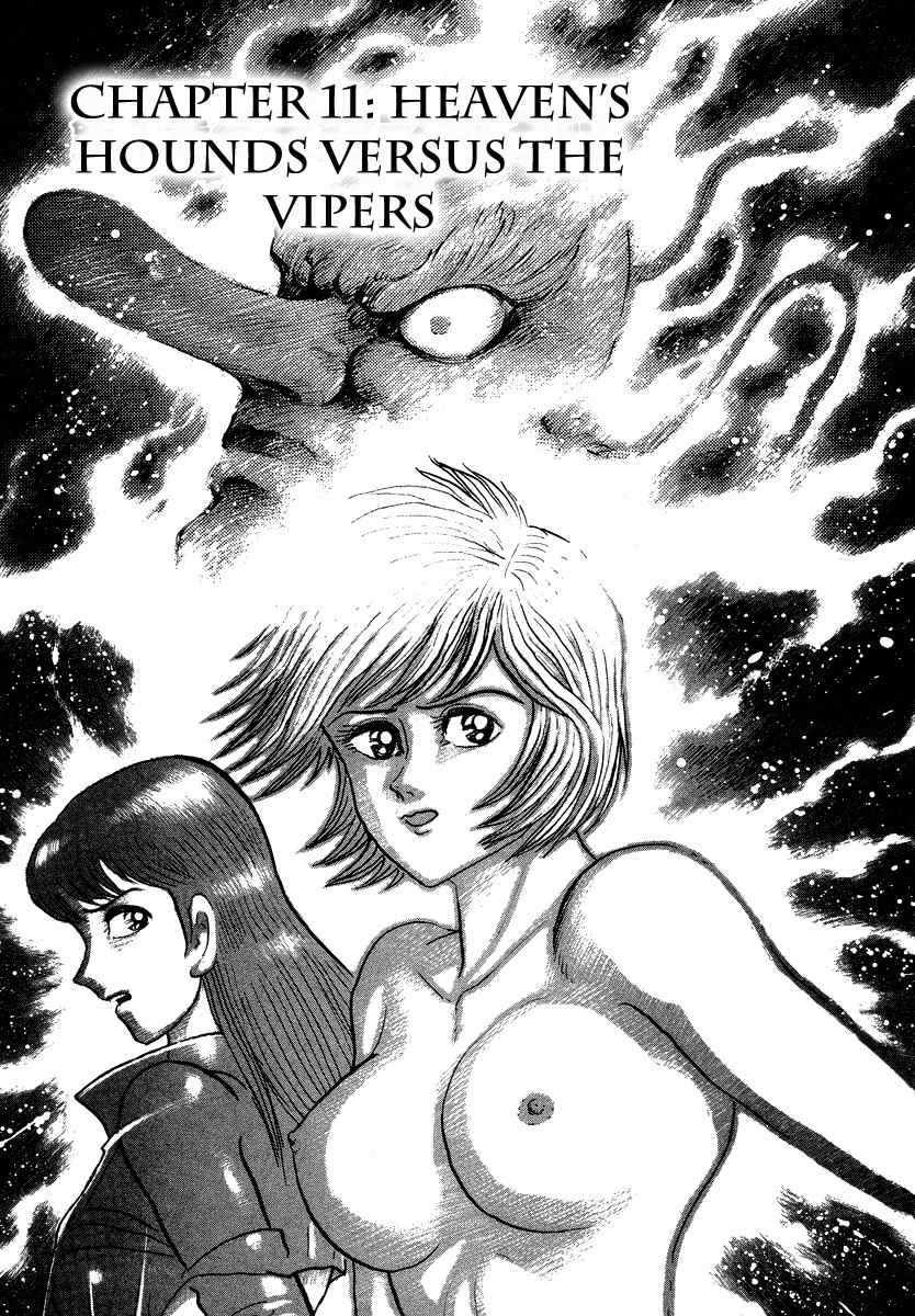 Tenkuu no Inu Chapter 11 page 5 - Chapter 11: Heaven's Hounds Versus The Vipers