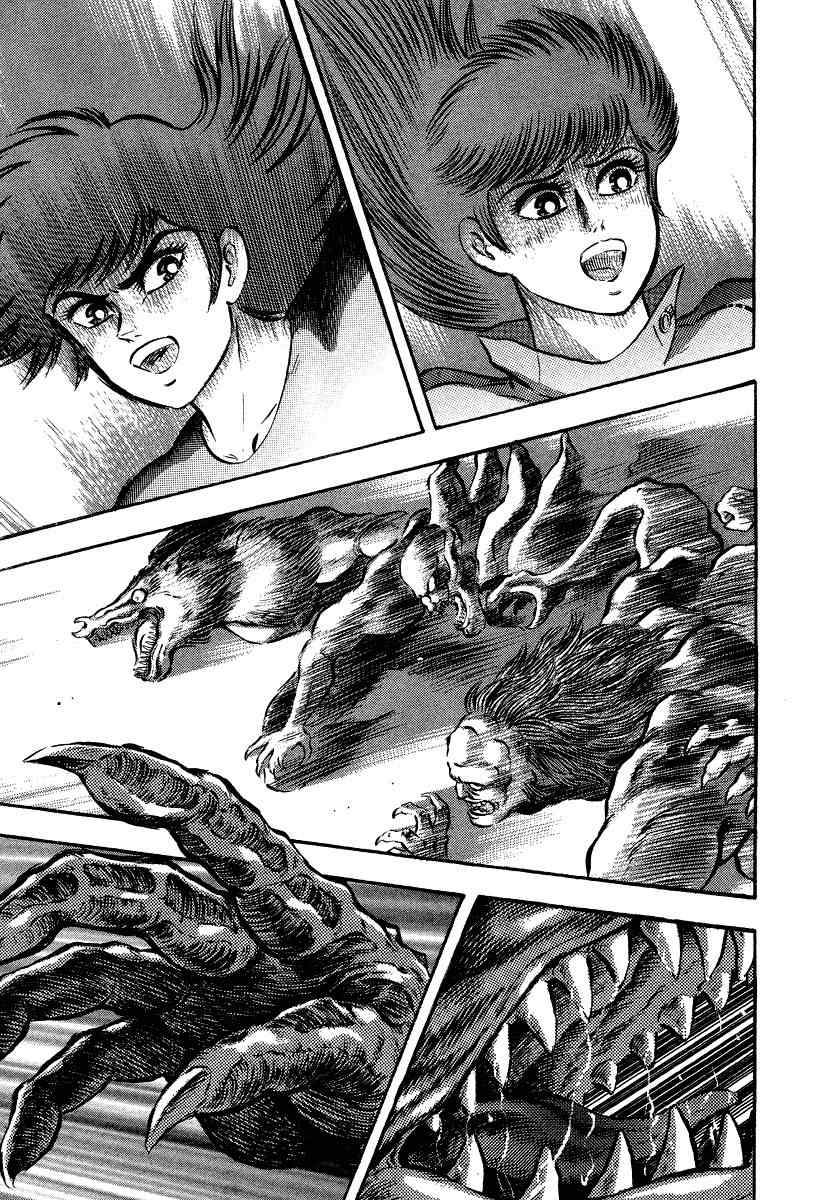 Tenkuu no Inu Chapter 11 page 51 - Chapter 11: Heaven's Hounds Versus The Vipers