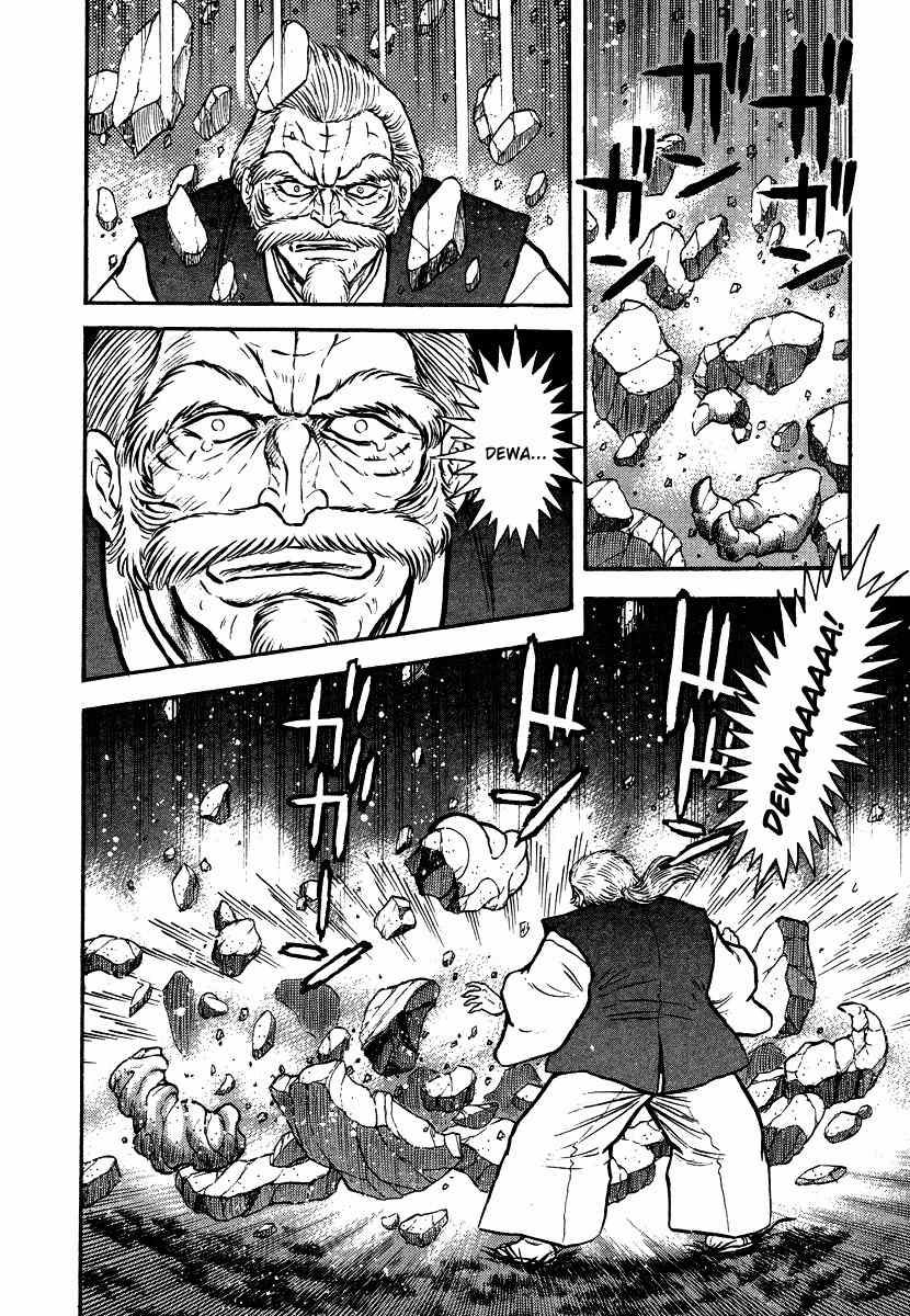 Tenkuu no Inu Chapter 11 page 55 - Chapter 11: Heaven's Hounds Versus The Vipers