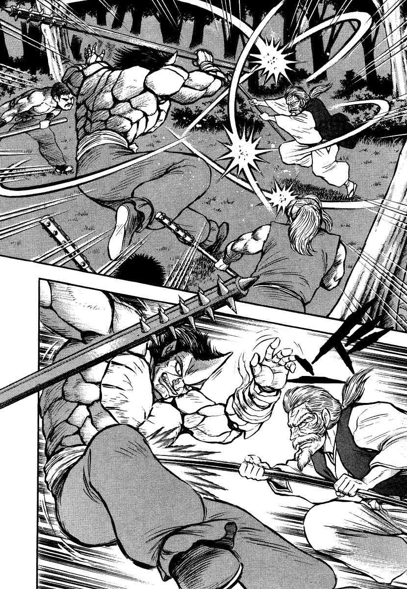 Tenkuu no Inu Chapter 11 page 57 - Chapter 11: Heaven's Hounds Versus The Vipers