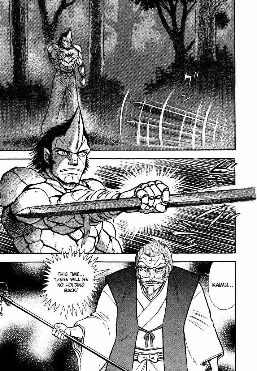 Tenkuu no Inu Chapter 11 page 60 - Chapter 11: Heaven's Hounds Versus The Vipers