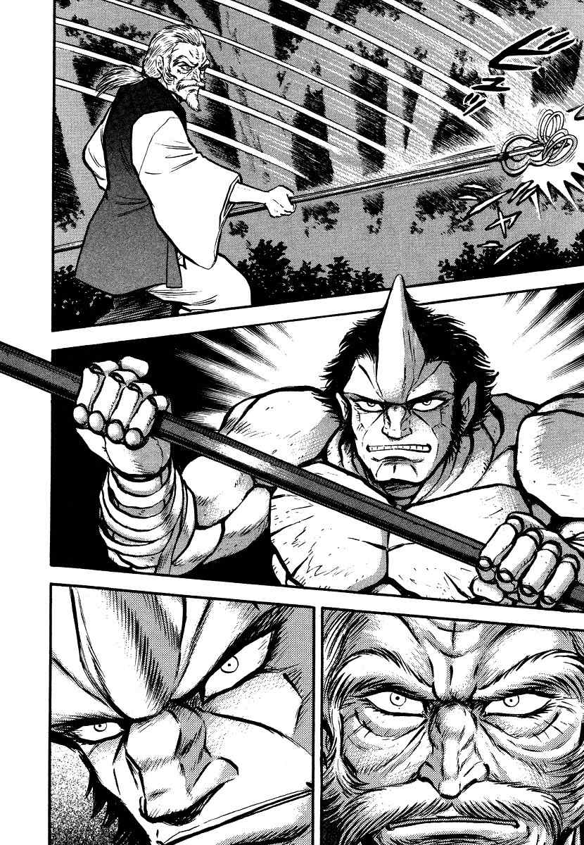 Tenkuu no Inu Chapter 11 page 61 - Chapter 11: Heaven's Hounds Versus The Vipers