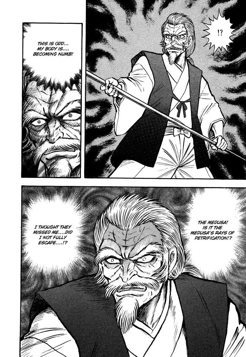 Tenkuu no Inu Chapter 11 page 64 - Chapter 11: Heaven's Hounds Versus The Vipers