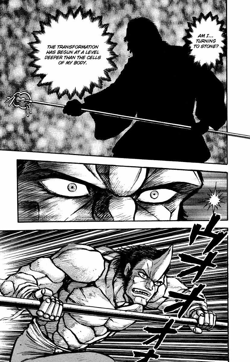 Tenkuu no Inu Chapter 11 page 65 - Chapter 11: Heaven's Hounds Versus The Vipers
