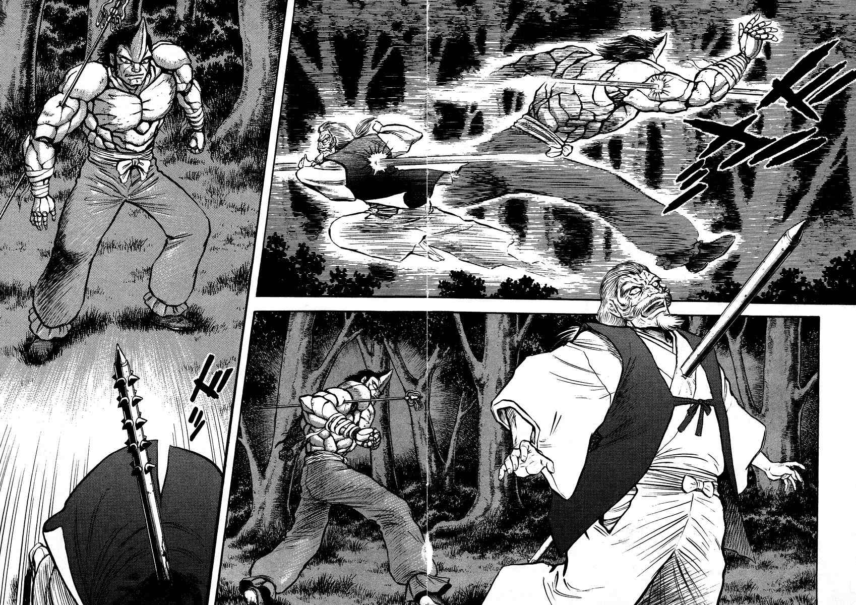 Tenkuu no Inu Chapter 11 page 66 - Chapter 11: Heaven's Hounds Versus The Vipers