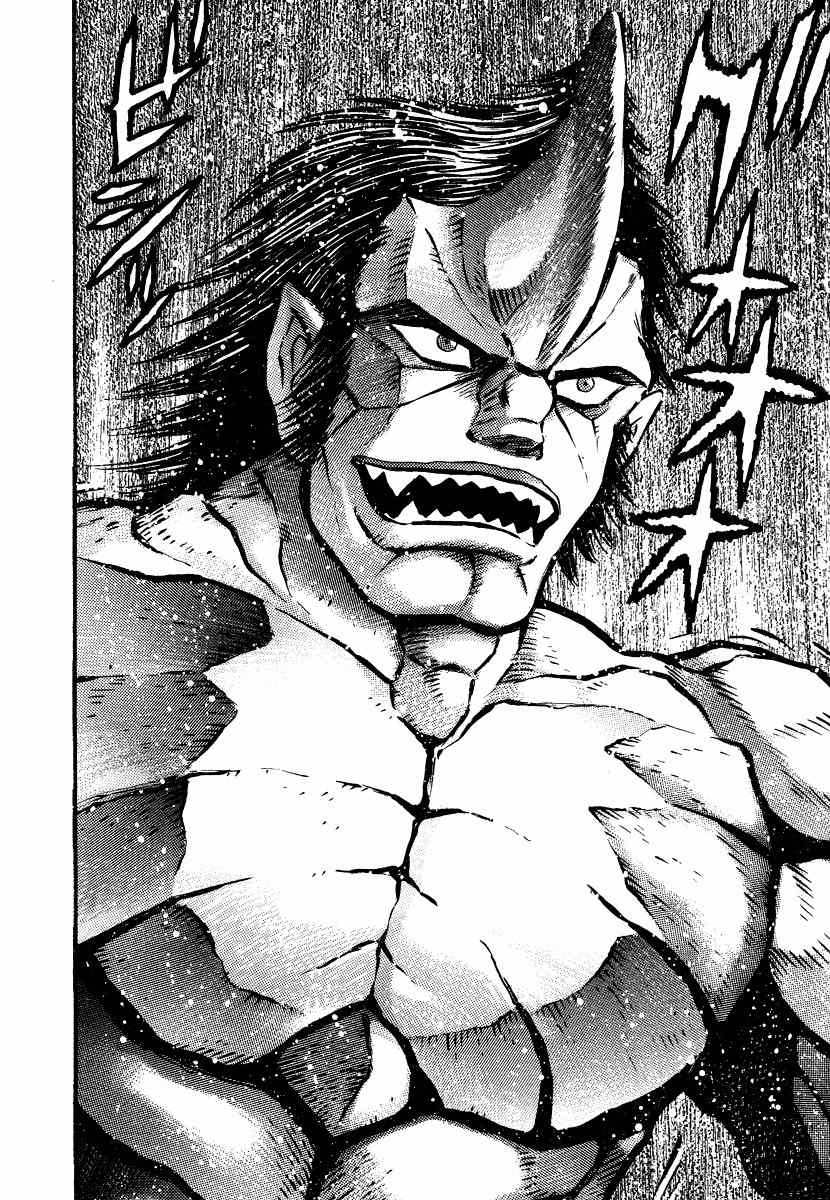 Tenkuu no Inu Chapter 11 page 7 - Chapter 11: Heaven's Hounds Versus The Vipers