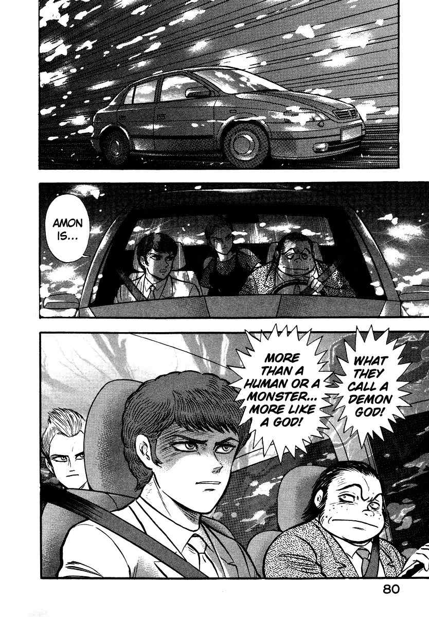 Tenkuu no Inu Chapter 11 page 71 - Chapter 11: Heaven's Hounds Versus The Vipers
