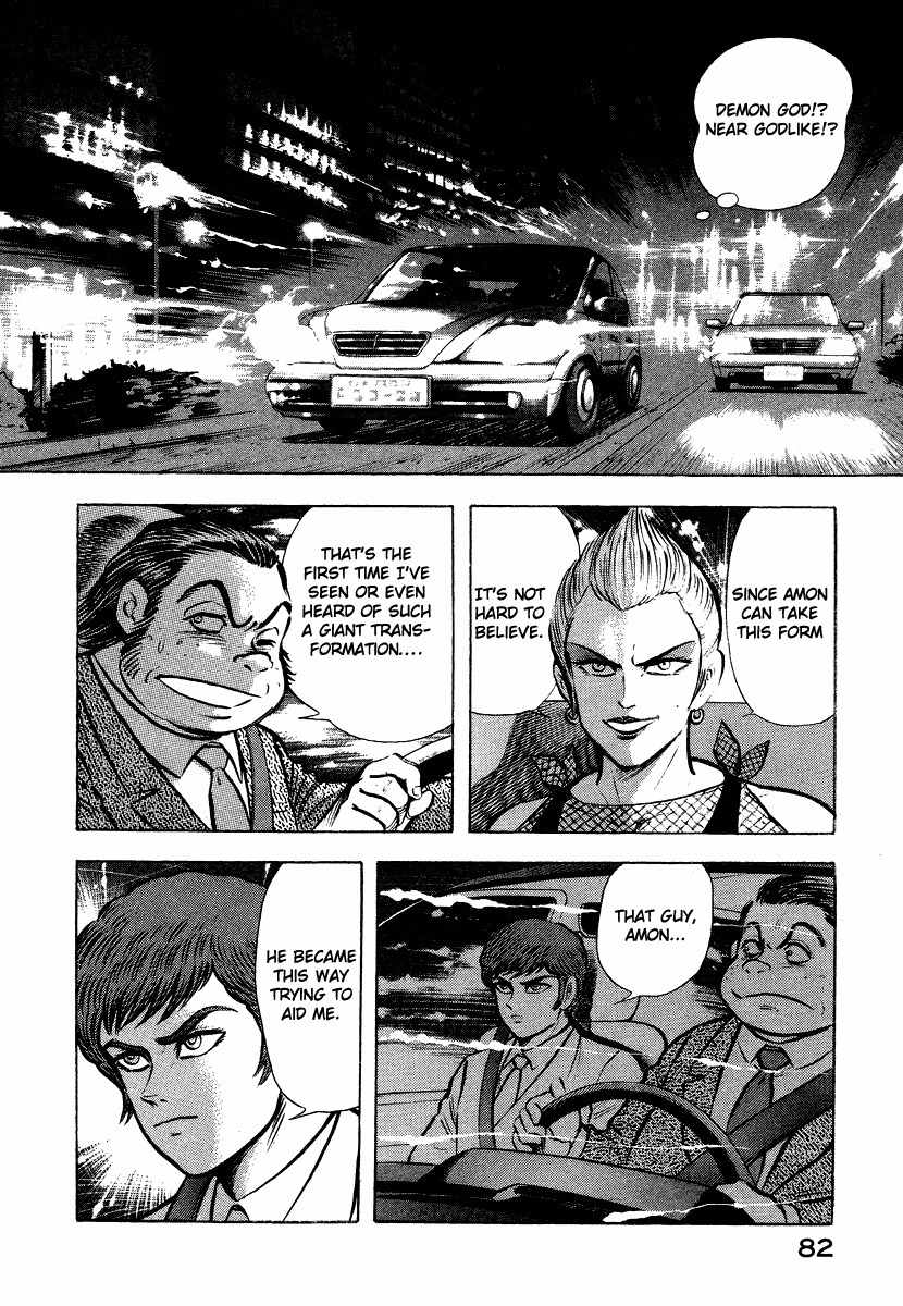 Tenkuu no Inu Chapter 11 page 73 - Chapter 11: Heaven's Hounds Versus The Vipers