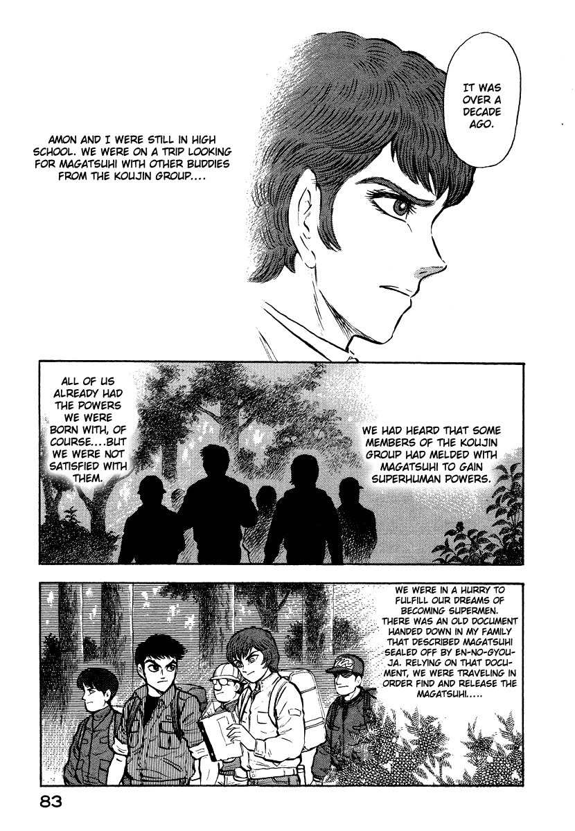 Tenkuu no Inu Chapter 11 page 74 - Chapter 11: Heaven's Hounds Versus The Vipers