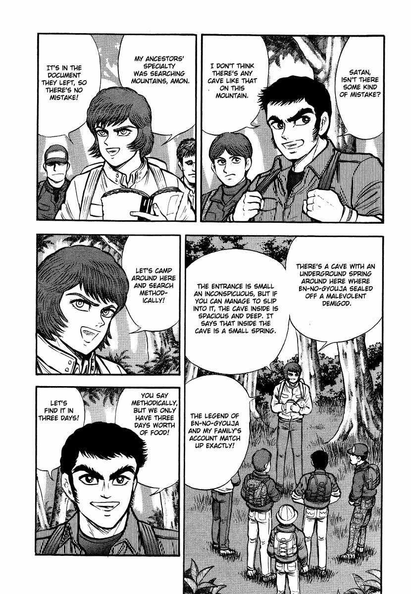 Tenkuu no Inu Chapter 11 page 75 - Chapter 11: Heaven's Hounds Versus The Vipers