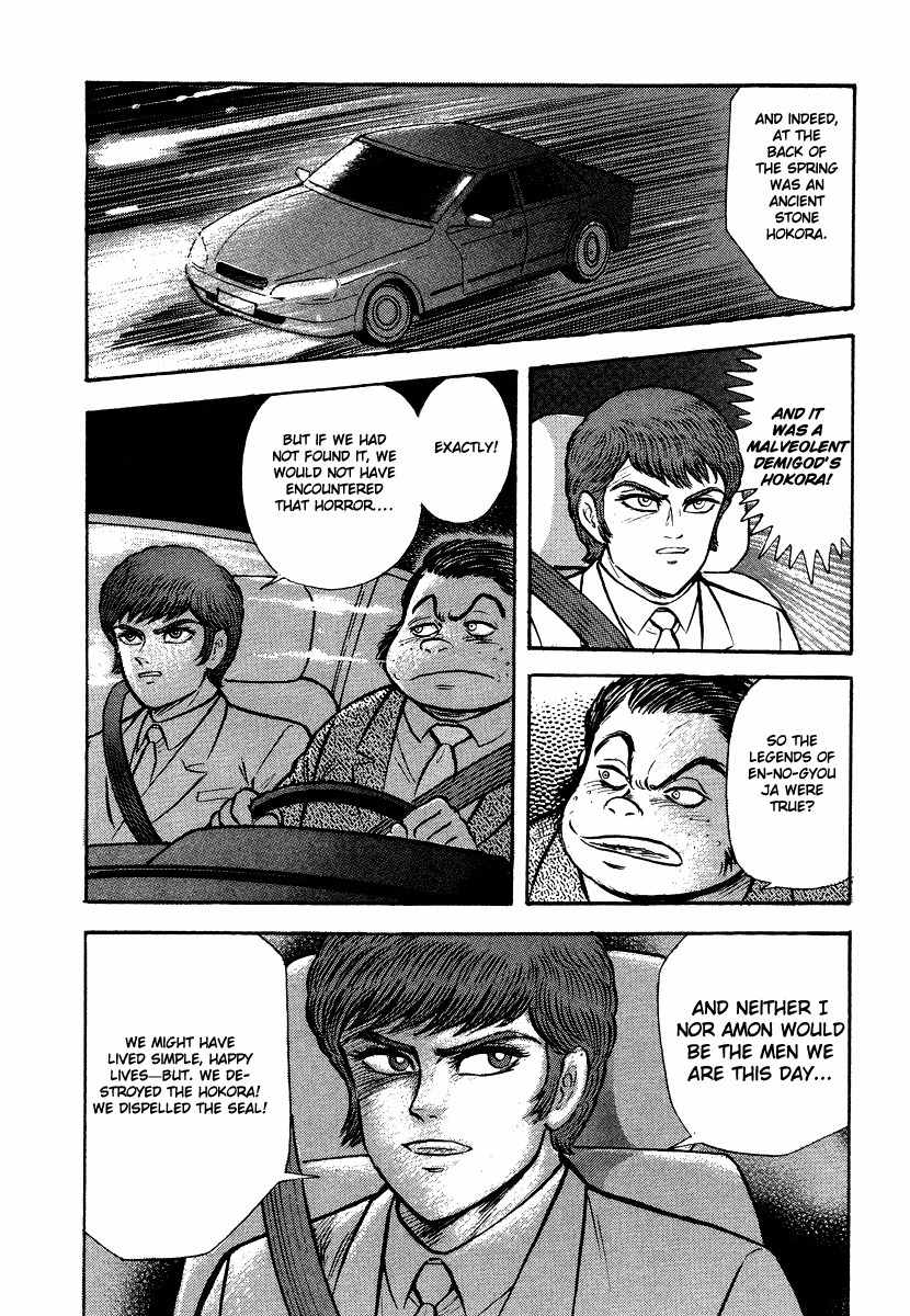 Tenkuu no Inu Chapter 11 page 77 - Chapter 11: Heaven's Hounds Versus The Vipers