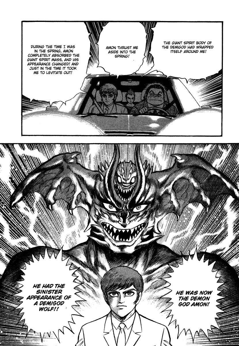 Tenkuu no Inu Chapter 11 page 80 - Chapter 11: Heaven's Hounds Versus The Vipers