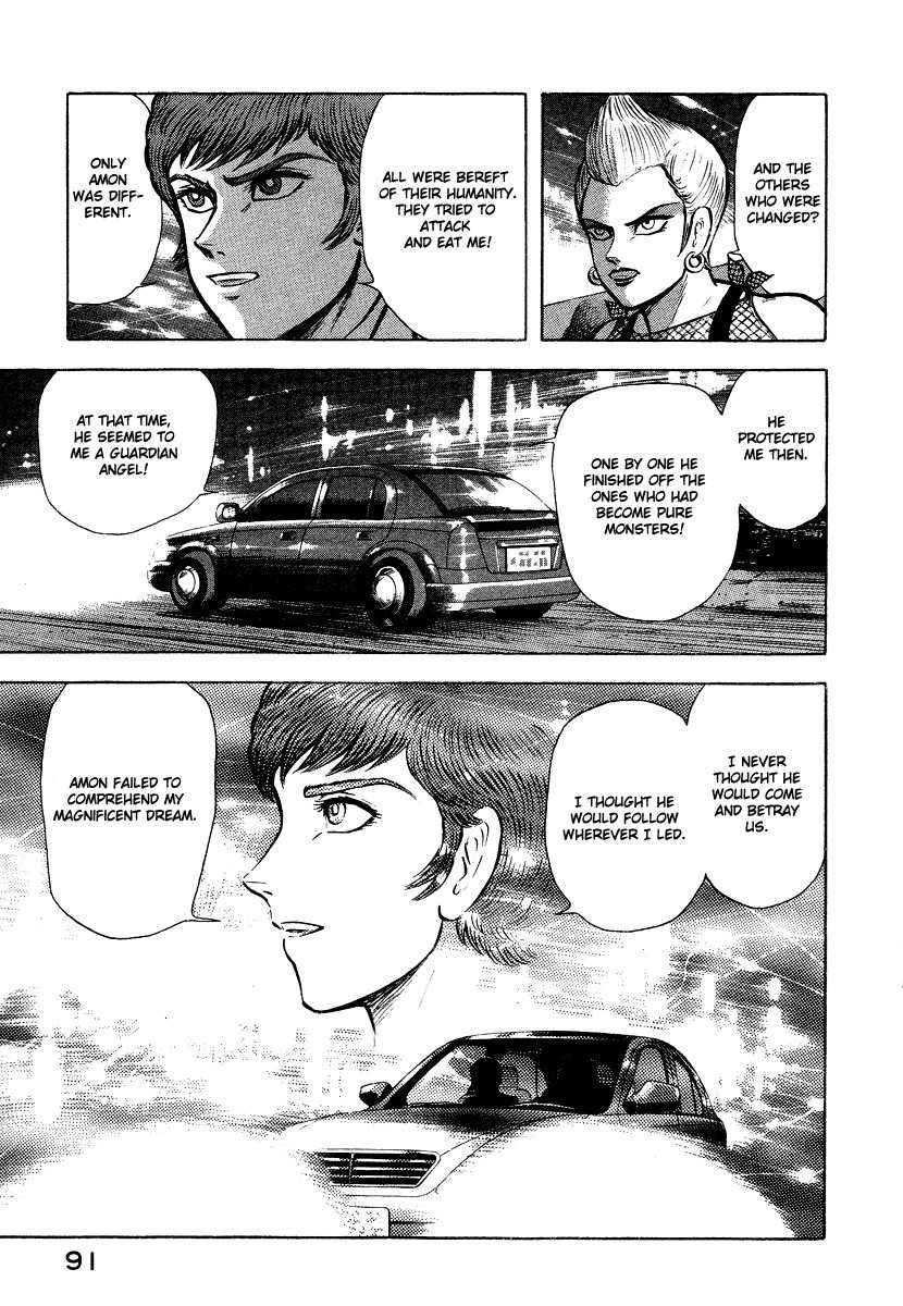 Tenkuu no Inu Chapter 11 page 81 - Chapter 11: Heaven's Hounds Versus The Vipers