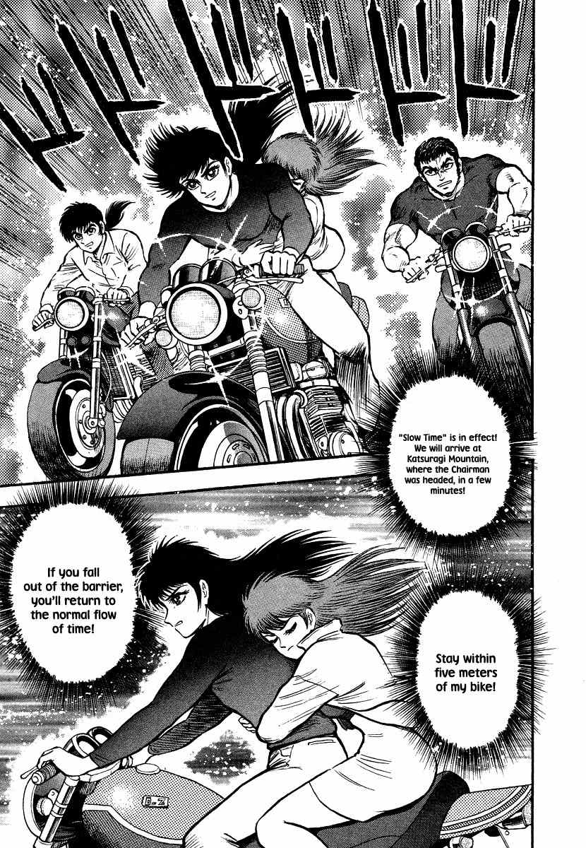 Tenkuu no Inu Chapter 11 page 83 - Chapter 11: Heaven's Hounds Versus The Vipers