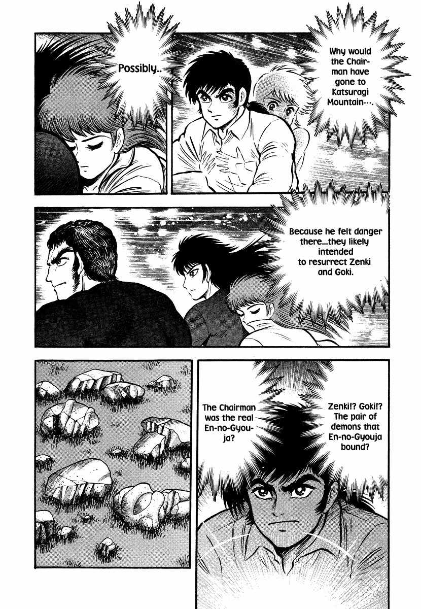 Tenkuu no Inu Chapter 11 page 84 - Chapter 11: Heaven's Hounds Versus The Vipers