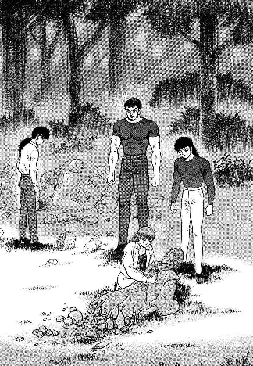 Tenkuu no Inu Chapter 11 page 85 - Chapter 11: Heaven's Hounds Versus The Vipers