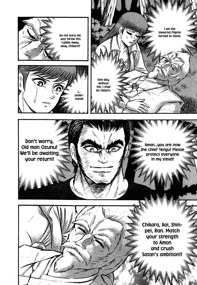 Tenkuu no Inu Chapter 11 page 86 - Chapter 11: Heaven's Hounds Versus The Vipers