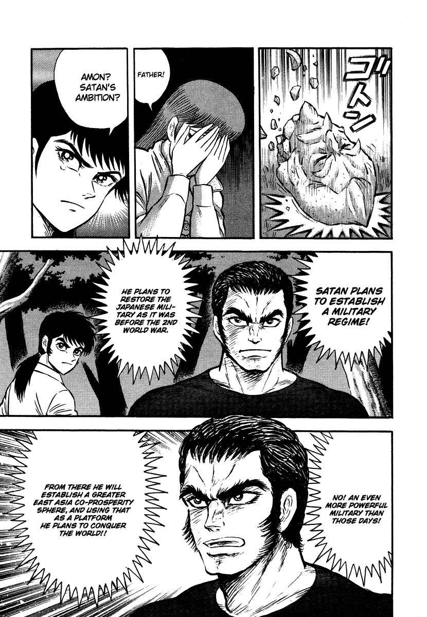 Tenkuu no Inu Chapter 11 page 87 - Chapter 11: Heaven's Hounds Versus The Vipers