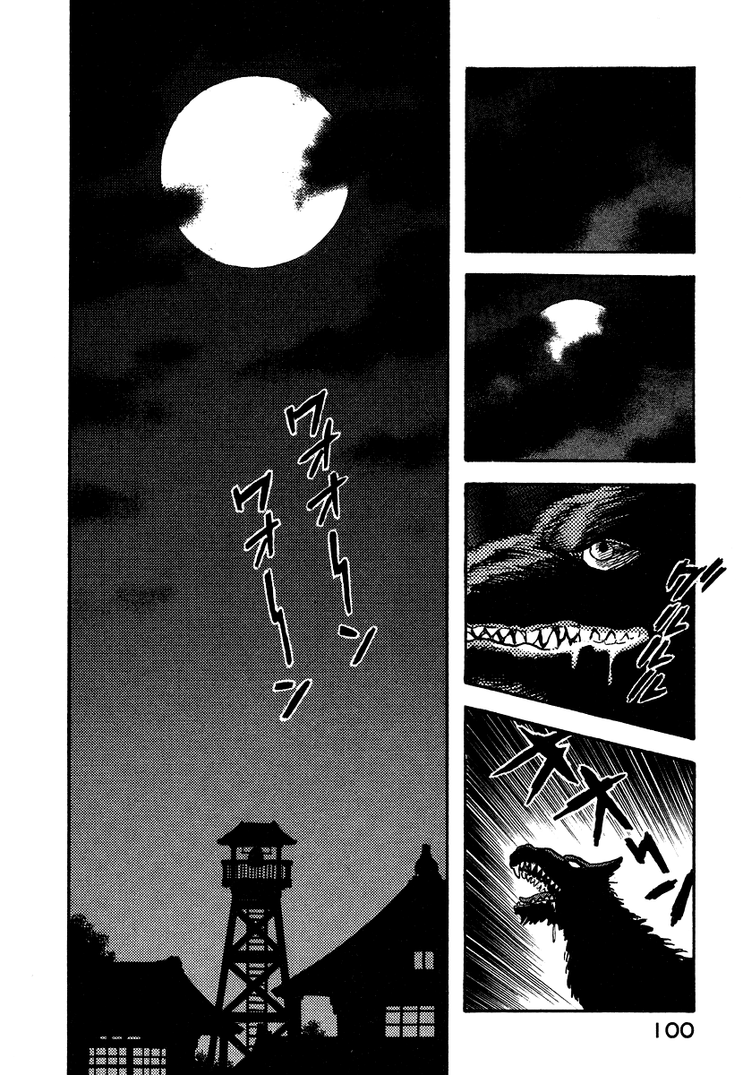 Tenkuu no Inu Chapter 12 page 18 - Chapter 12: Battle of the Demon Gods