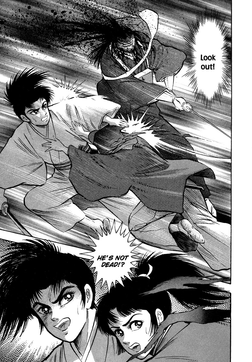 Tenkuu no Inu Chapter 13 page 100 - Chapter 13: A Darkness in Edo [END]