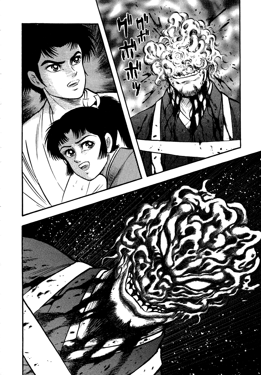 Tenkuu no Inu Chapter 13 page 101 - Chapter 13: A Darkness in Edo [END]