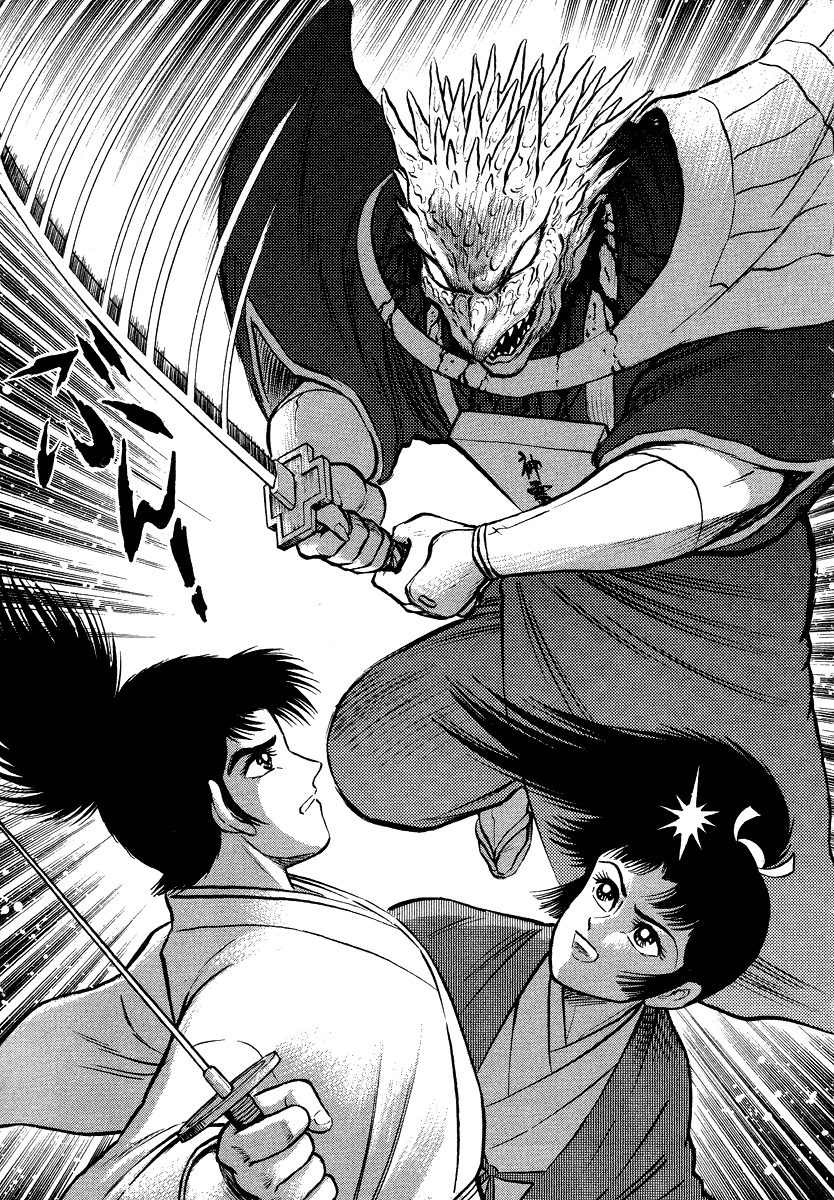 Tenkuu no Inu Chapter 13 page 102 - Chapter 13: A Darkness in Edo [END]
