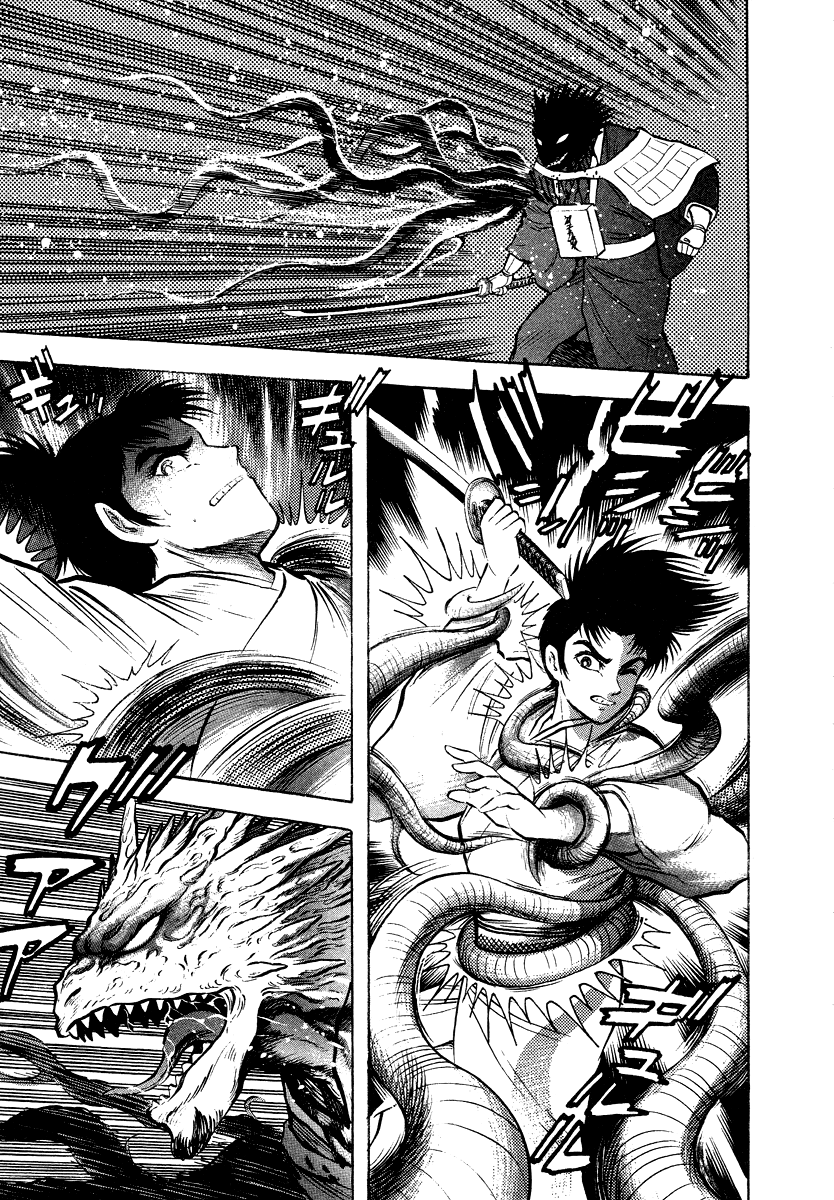 Tenkuu no Inu Chapter 13 page 104 - Chapter 13: A Darkness in Edo [END]