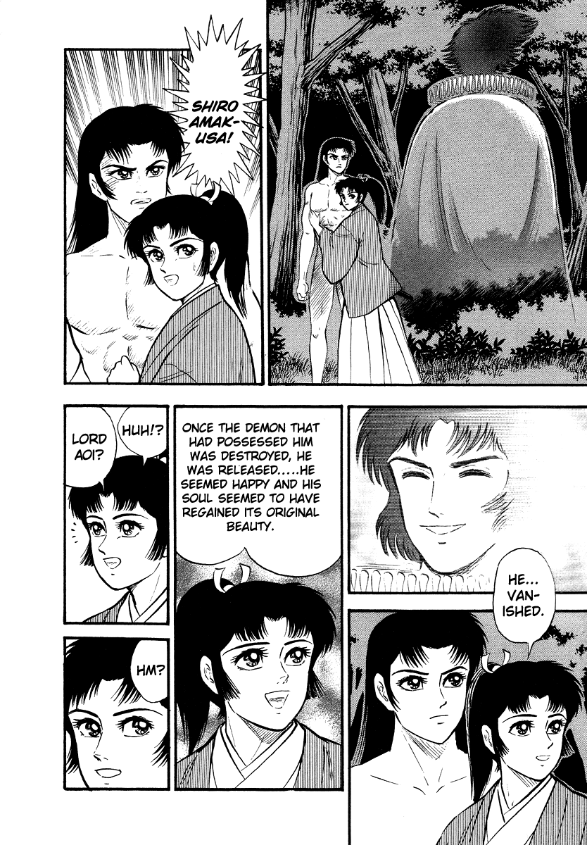 Tenkuu no Inu Chapter 13 page 108 - Chapter 13: A Darkness in Edo [END]